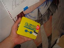 誕生日だからと言って良い事はない