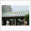 チャレンジマッスル２０１２♪