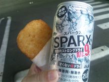 あらま、ストロングだわ。