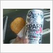 あらま、ストロングだわ。