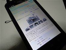 ワカリマセン…