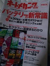 悩みドコロ