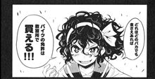 ポルシェ911　964関連ネタなのに突然漫画ネタ「ばくおん」