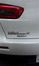 MARK-Xですけど…