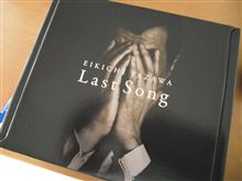 矢沢永吉　４０周年記念！　『Last Song』