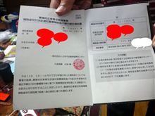 再編集…そして…キター(*⌒▽⌒*)