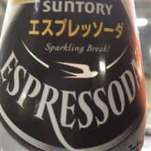 コーヒー&#215;ソーダ！