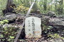 主家再興の秘密活動基地へ!~400年も語り継がれてきた秘話を紐解く~ 主家再興の秘密活動基地へ!~400年も語り継がれてきた秘話を紐解く~