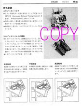 ガンマ　オタフクソース抜き（掃除）
