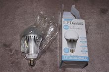 こんなLED電球って有り？