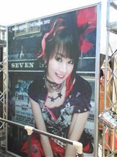 NANA MIZUKI LIVE UNION 2012 SESSION 5 大阪