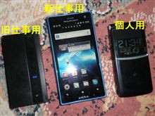 ナウい人の仲間入り？ｗ