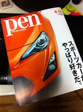 Pen　８．１５