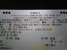 NANA MIZUKI LIVE UNION 2012 SESSION 9 愛知