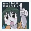 明日は…