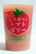 北海道物産興社