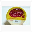 八ヶ岳乳業