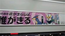 増殖中