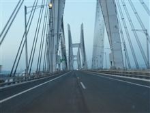 四国出張。