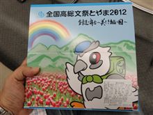 特製弁当