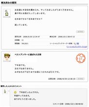 休みだ～