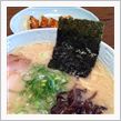 シメのラーメン