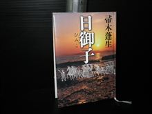 使譯（通訳）は国の平和を導く…!?