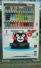 くまもとサプライズ