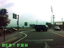 事故ったった・・・orz ただ相手が許せん 事故ったった・・・orz ただ相手が許せん
