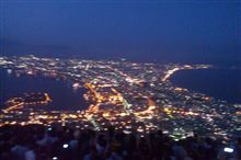 函館の夜景 