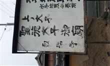 一万円札