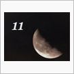 月暦　８月１１日（土）