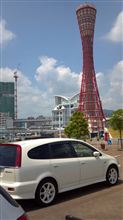 早めの休み