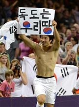 オリンピックサッカー日本の結末