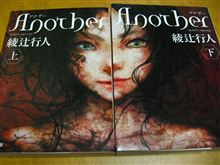 読んでみた・・・・・だけ（＾＾；；