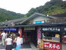 岸和田SAヽ(^o^)丿