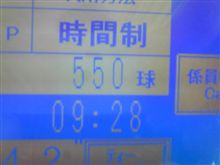 嘘のような本当の話し、朝から550球の・・・