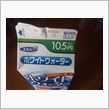 エルビー  ホワイトウォータ ...