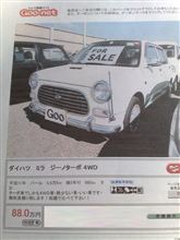 バトンリレーが廻ってきました。