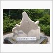 帰宅    北の大地から