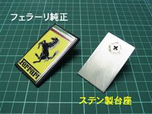 マルチエンブレム製作！？