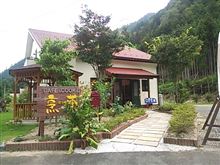 美山かやぶきの里へ