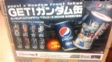 なんだこりゃ？！ その９６