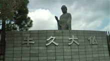 ２０１２年　夏休み２日目