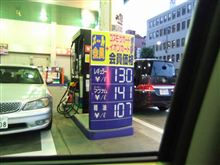 今週からガソリンが「値上がり」・・・・って聞いて！