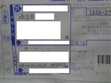 困るんだけど・・・
