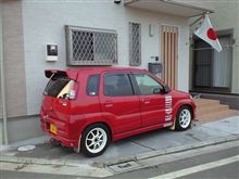 CKみなみかんの皆様へ