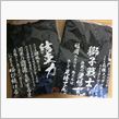 グッズいろいろ･･･