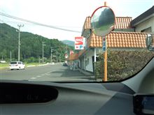 連休その2