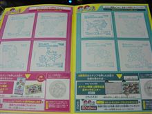 セブンイレブン・ポケモンスタンプラリー2012